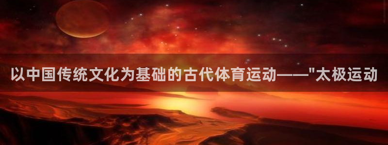 3377体育官方正版app娱乐首页官网下载