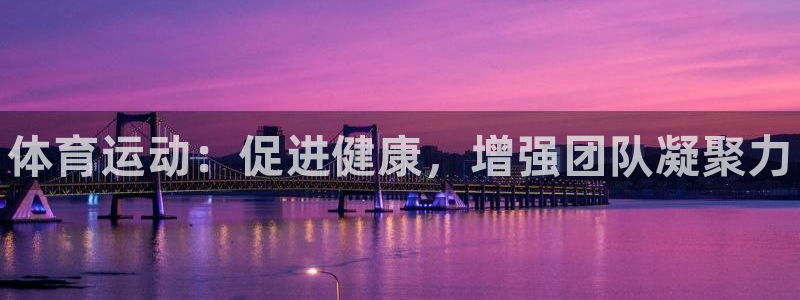 3377体育官网下载平台是正规平台吗