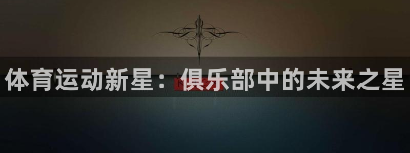 3377体育官网下载招商电话号码查询是多少：体育运动