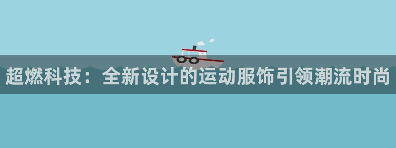 3377体育官方正版app娱乐下载