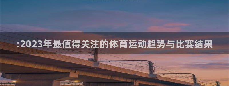 3377体育什么台子